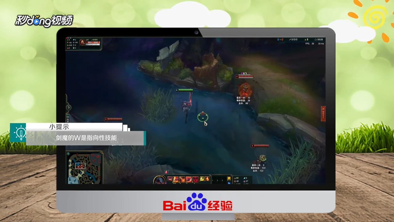 新版剑魔怎么克制