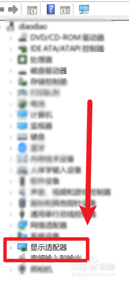 怎么查看win10系统的显卡型号