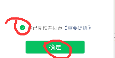 安卓最新版的微信怎么修改微信号？