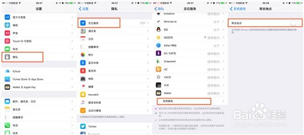 iphone7一晚上掉电50%