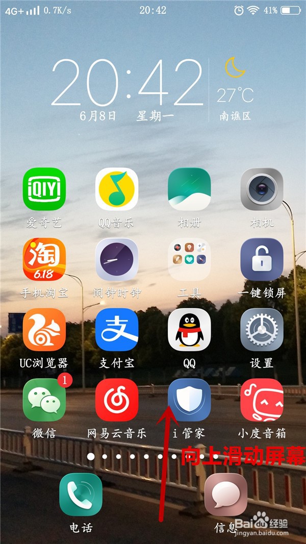 vivo强制关机按哪里