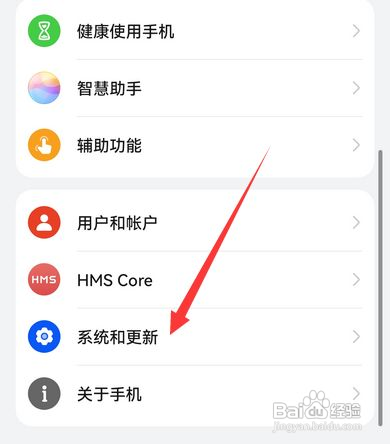 华为手机纯净模式是什么意思