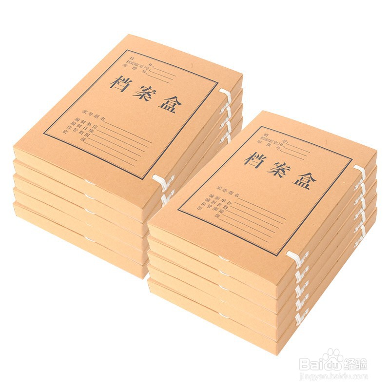 档案在自己手里怎么处理