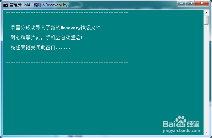 中兴红牛V5系列(联通、移动、电信)获取Root教程