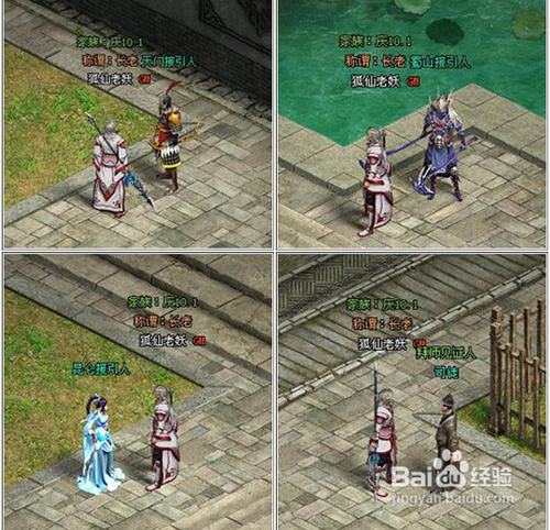 《降龙之剑》1-10级新手攻略