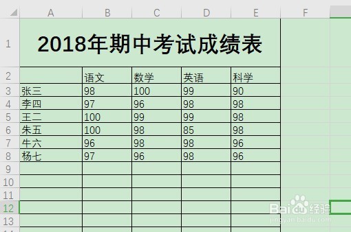 wps表格护眼模式在哪里 怎么开启护眼模式