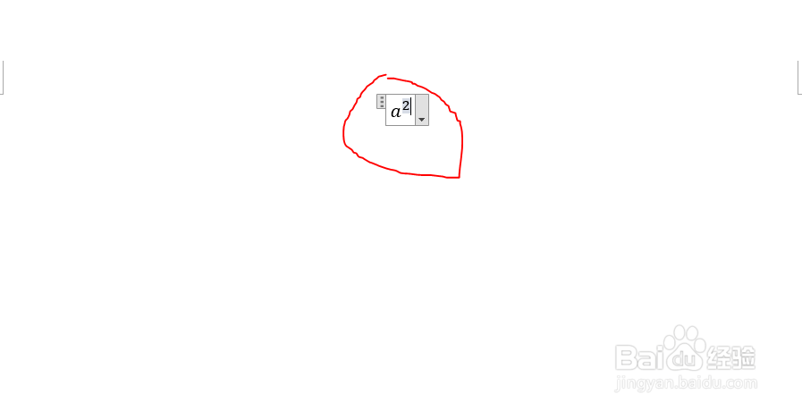 如何利用word自带编辑器插入公式