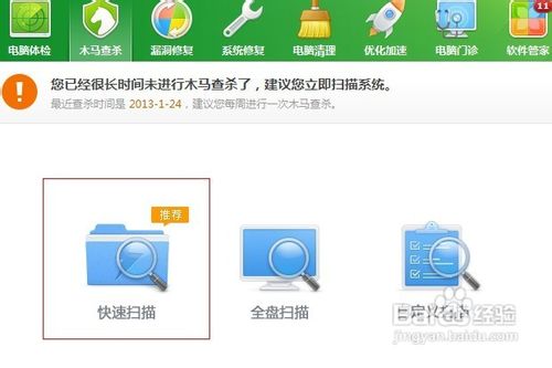 电脑经常卡死经常出现该程序未响应怎么办