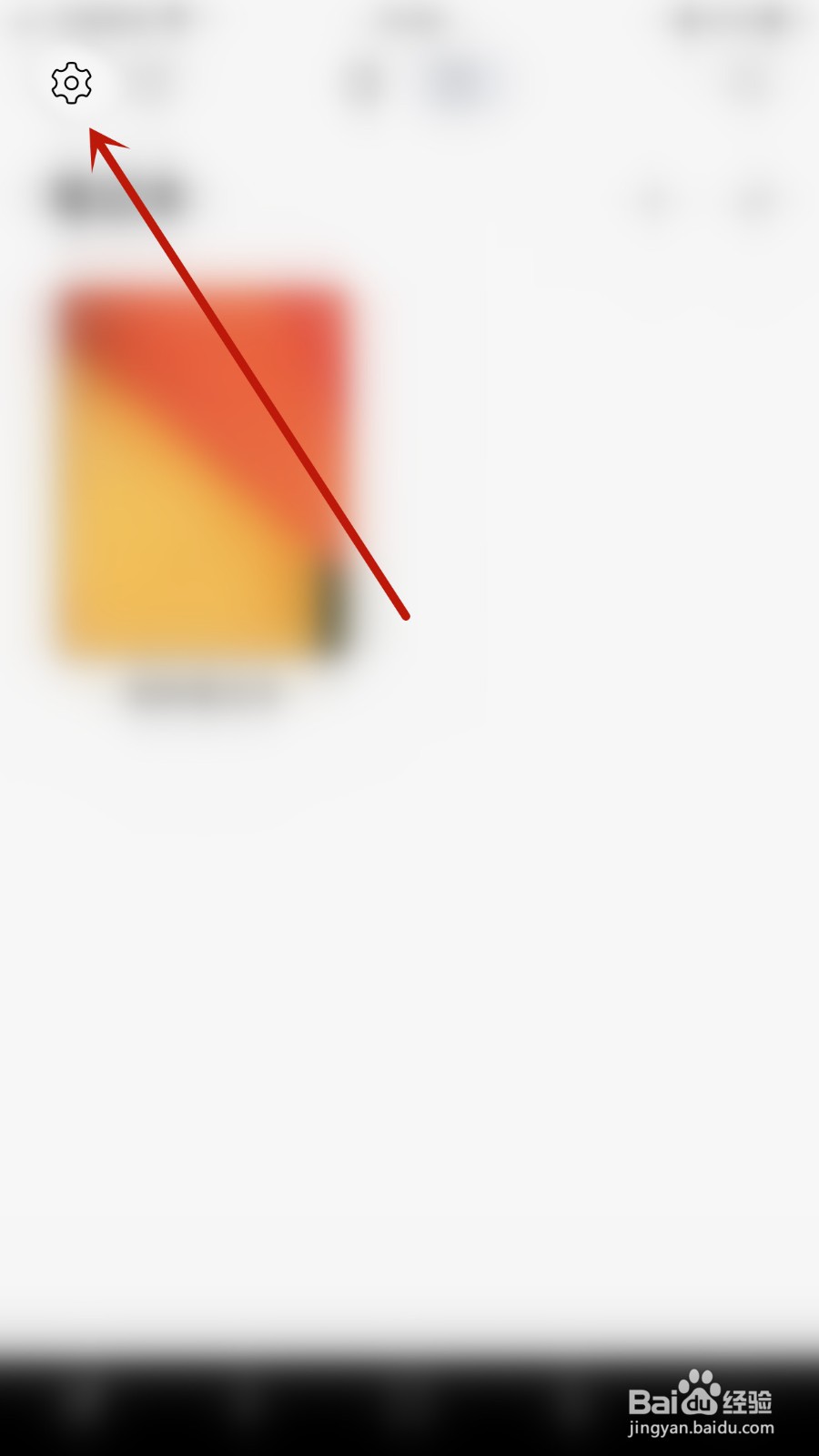 如何开启Notebook使用Siri