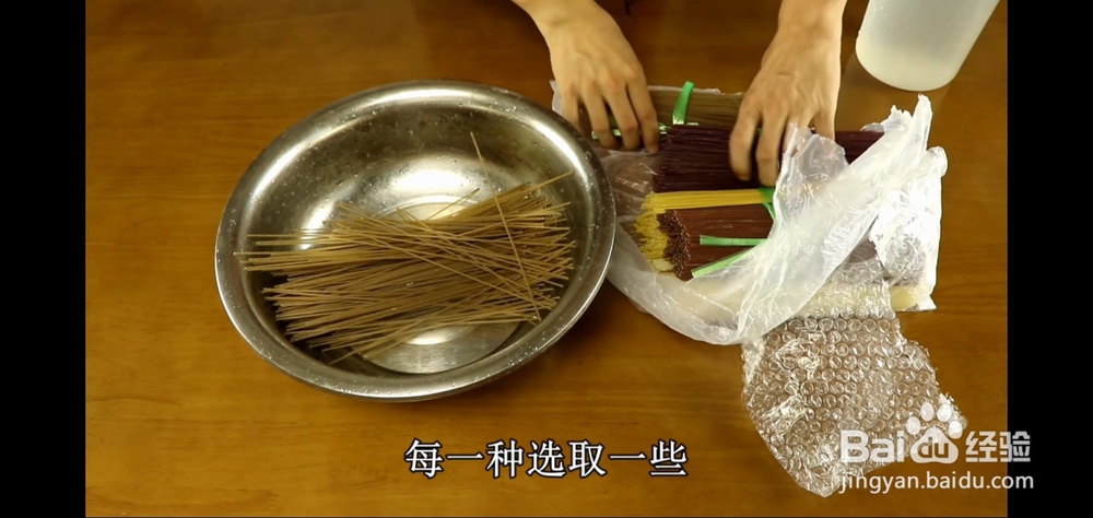 五谷鱼粉怎么做