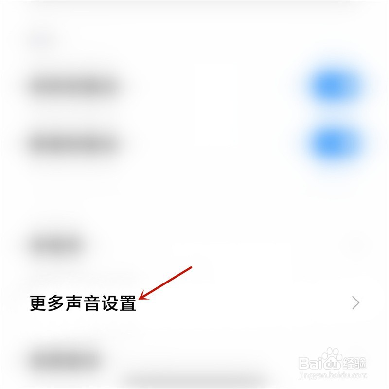小米手机如何关闭截屏声音
