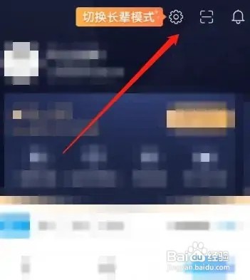驾考宝典怎么进入反诈课堂