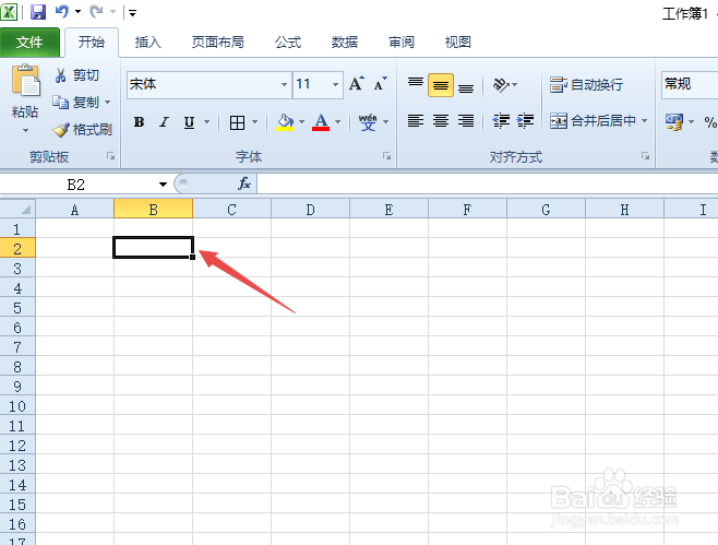 excel中如何制作下拉菜单呢