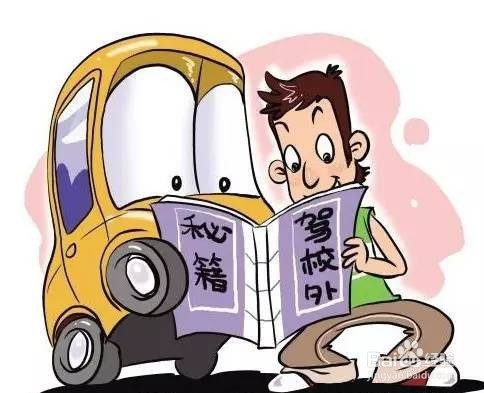 驾考考试科目一的答题技巧