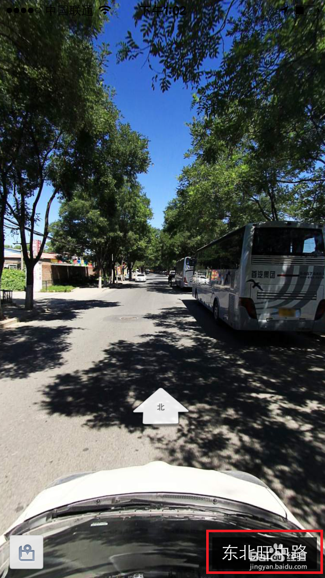 百度手机地图怎么看街景