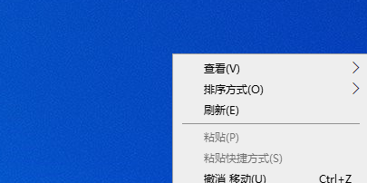 怎么隐藏电脑桌面上的所有图标