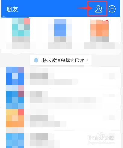 支付宝怎么分享好友名片
