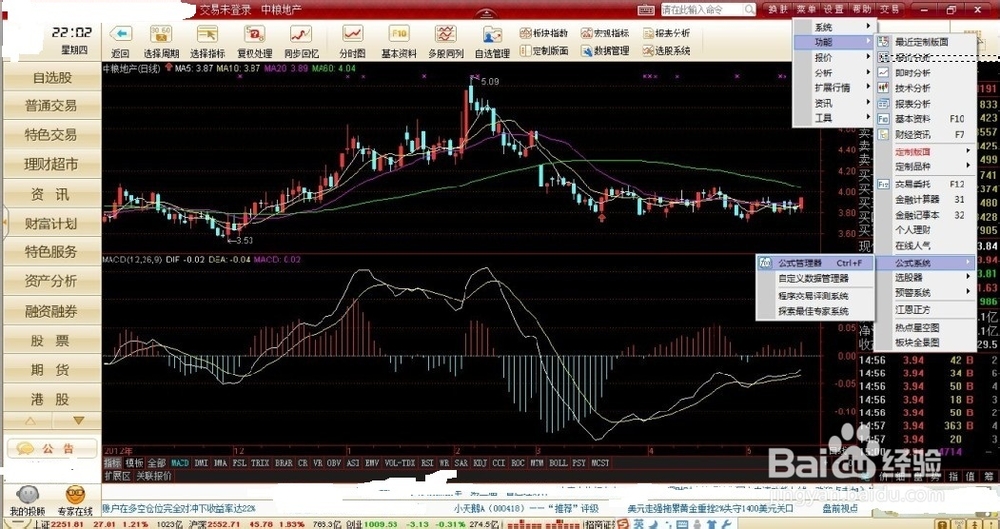 怎么用股票指标选股