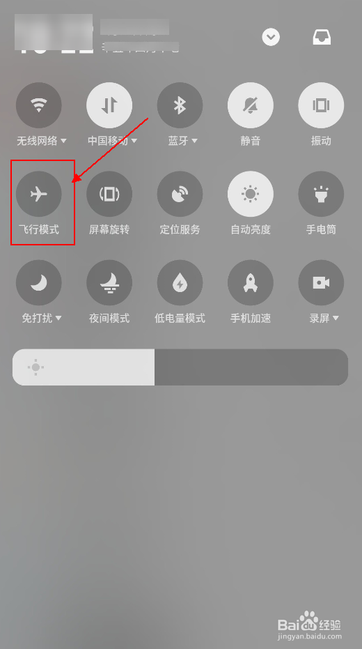 手机如何快速接入互联网