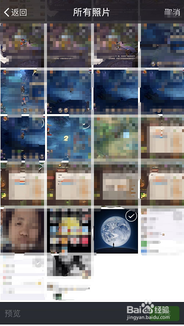 微信如何发送带图朋友圈