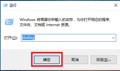 怎样查看电脑的参数信息