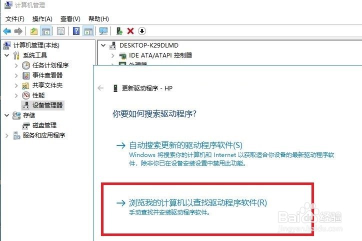 DJ2700系列 无法安装驱动怎么办