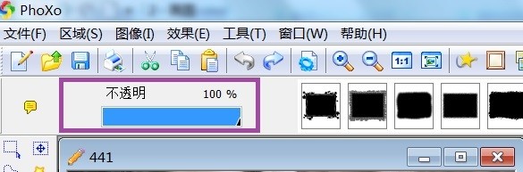 PhoXo三维旋转形状裁剪怎么做