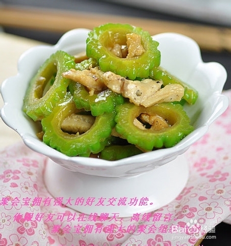 教你做鸡丝炒苦瓜