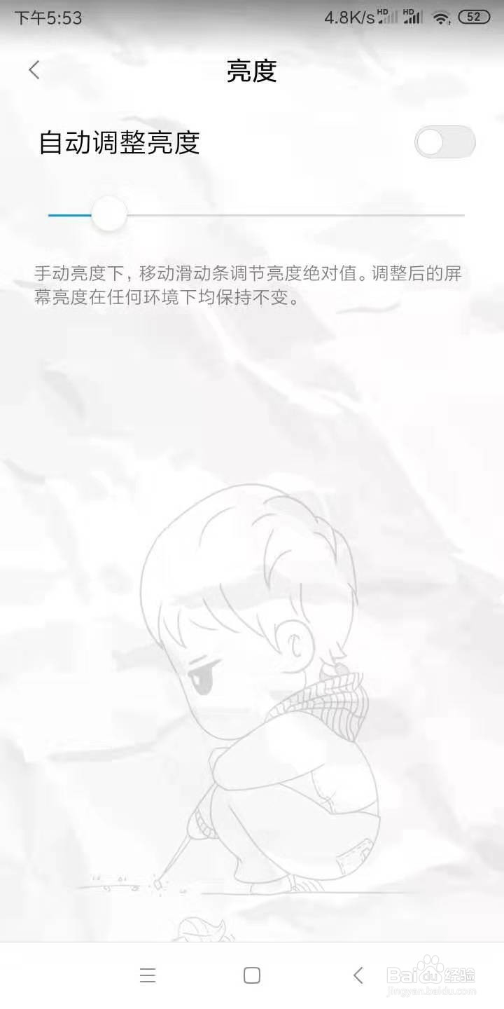 手机费电怎么办