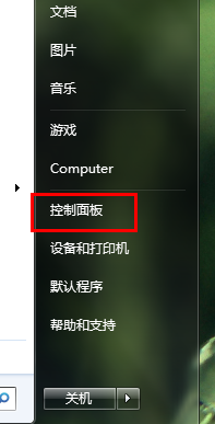 如何设置喜欢的电脑开机音乐