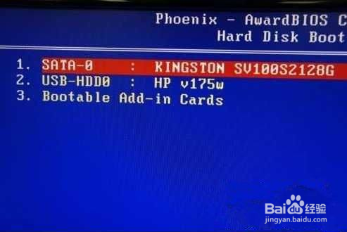 怎么给电脑安装固态硬盘或者普通硬盘
