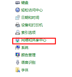 如何查询win7的mac地址?
