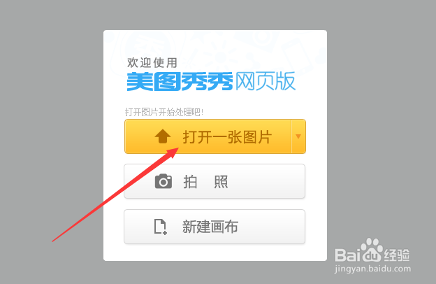怎么样改变图片大小