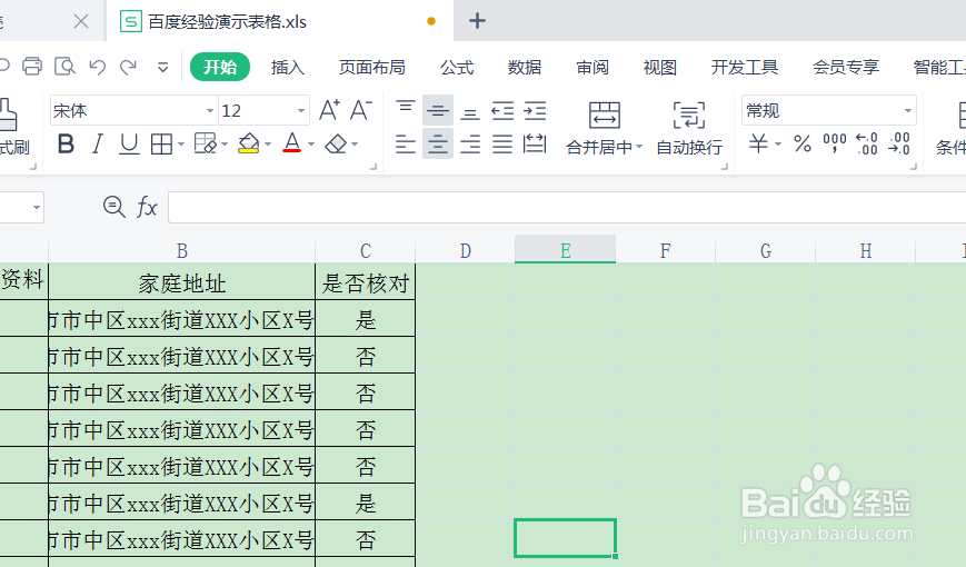 wps打开两个文件怎样在两个窗口显示