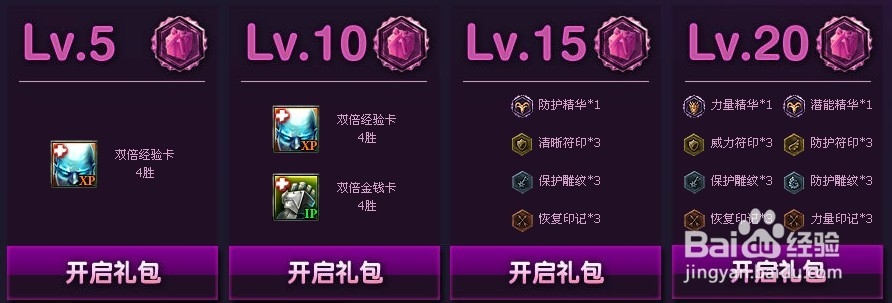 lol新手礼包领不了怎么办