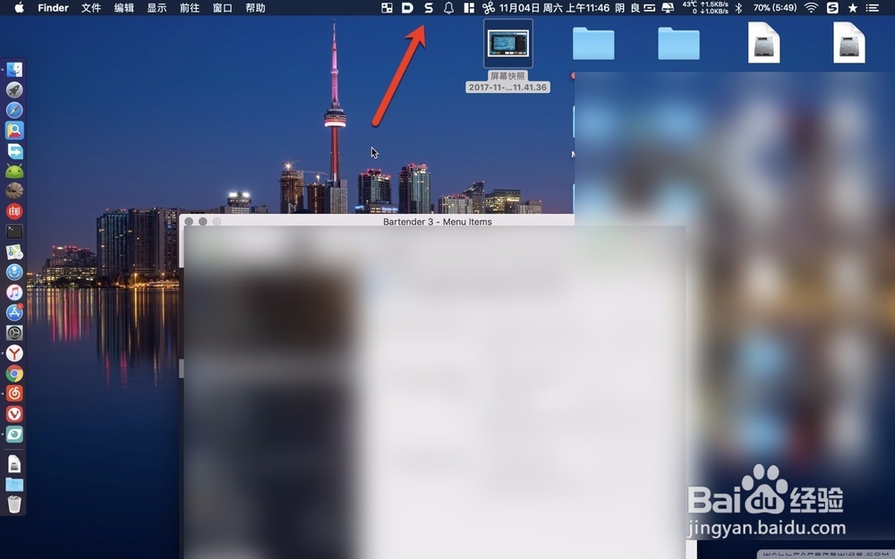 Mac snagit快捷键设置怎么设置教程