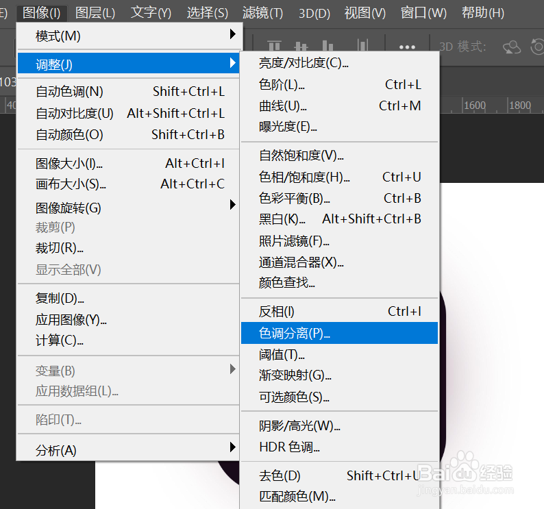Photoshop中设置色调分离