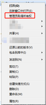 如何处理无法访问和拒绝访问的文件夹