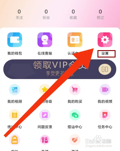 友派关闭视频聊天怎么做