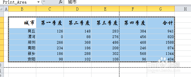 excel 打印设置