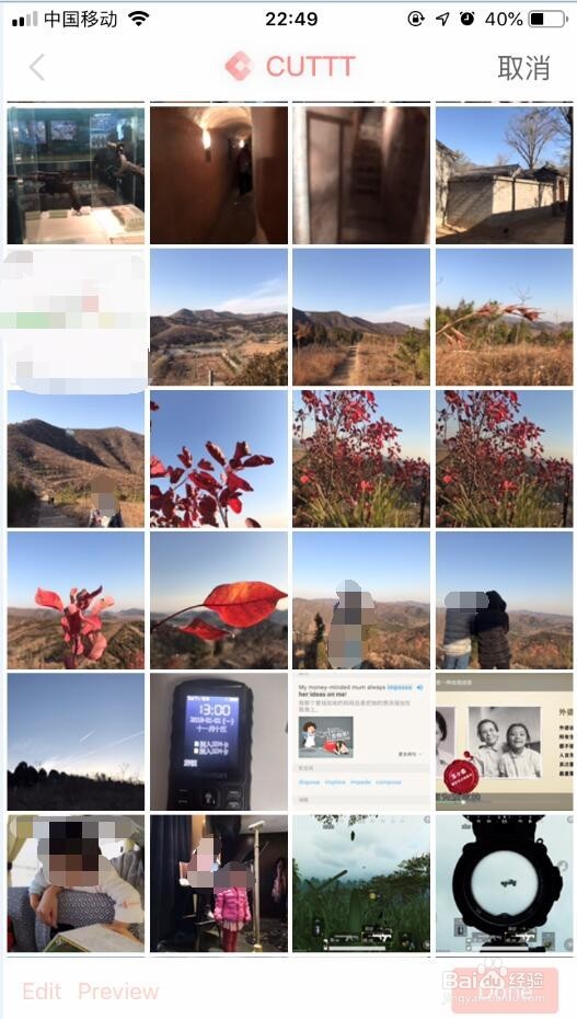 微信怎么发九宫格朋友圈?