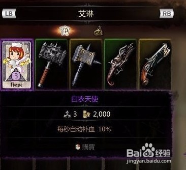 碧蓝航线后宅怎么升级快?