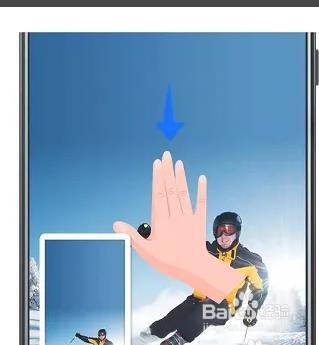 荣耀70Pro+截屏是如何操作的