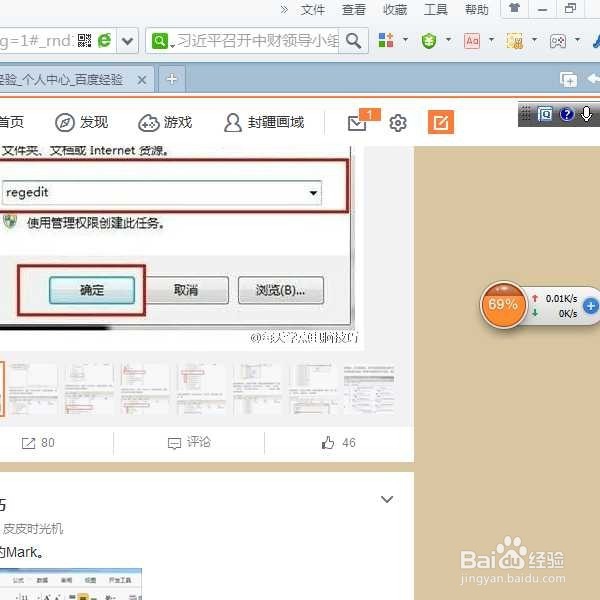 已清除回收站怎样强力找回恢复误删文件
