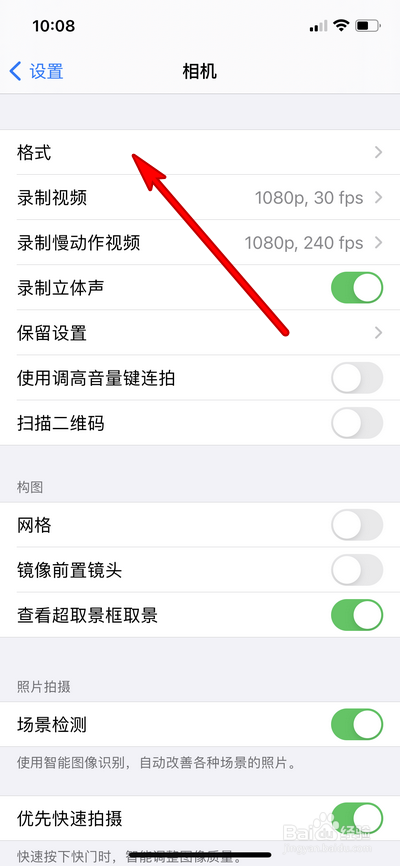 苹果最新版本14.3有什么新功能