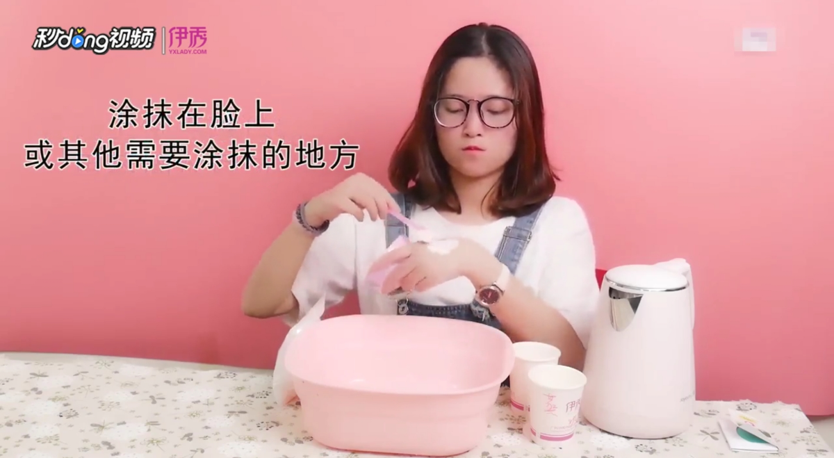 怎样正确使用珍珠粉
