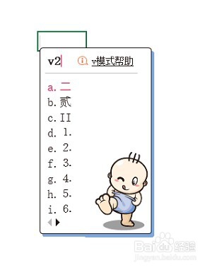 怎么查搜狗输入法的规则 输出大写金额 特殊字符