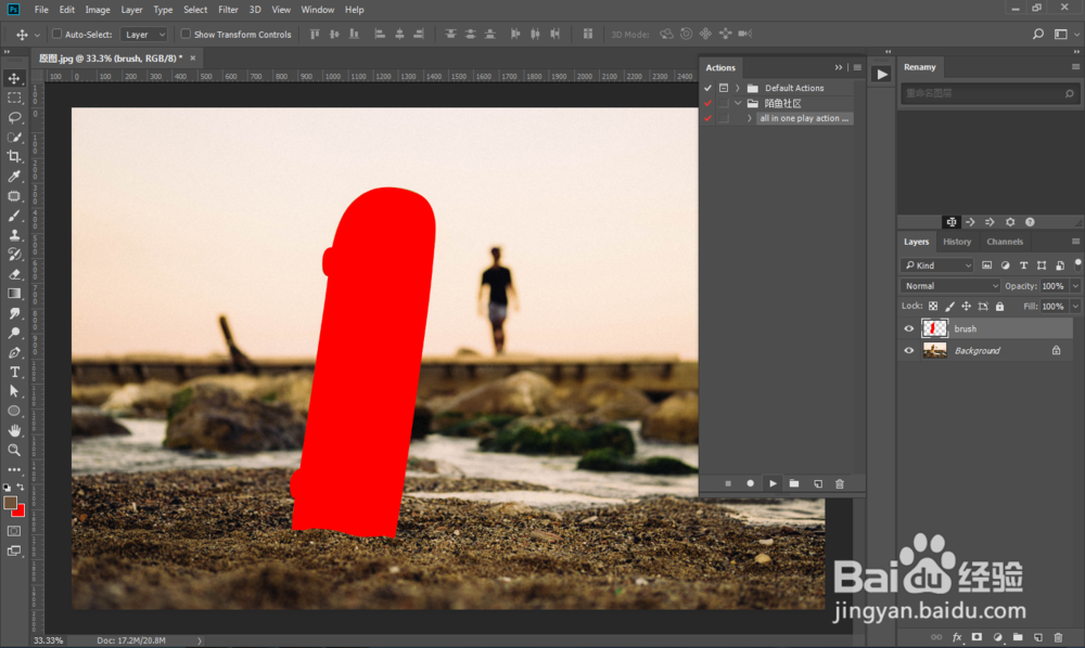 PS动作制作炫酷火焰烟雾人物照片飘散特效