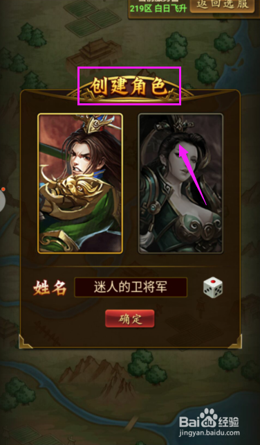 猛将三国H5怎么领取活动奖励？