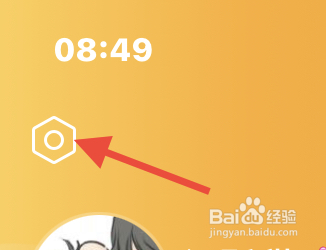 懒人听书手机号码绑定在哪里